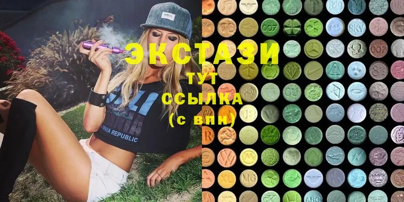 Экстази 300 mg  Заполярный 